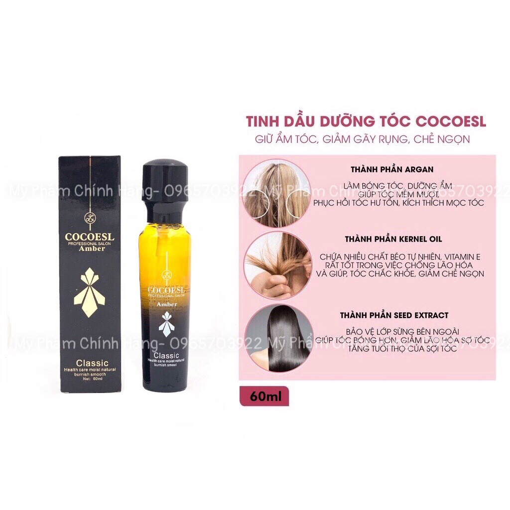 Tinh Dầu Dưỡng Tóc COCOESL 60ml (L'UÔDAIS Coco Amber Classic)