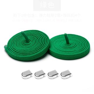 Cặp Dây Giày Co Dãn Không Cần Buộc