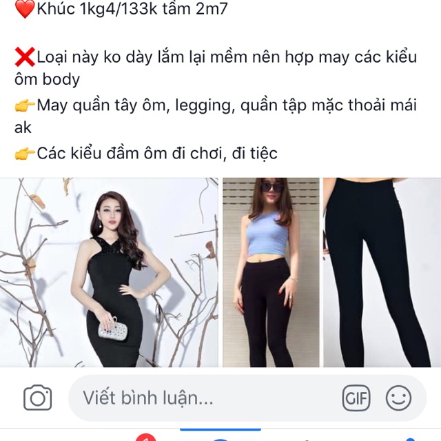 Combo C Loan