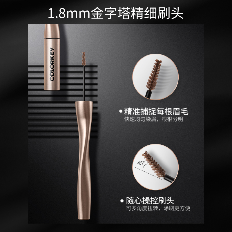 (Hàng Mới Về) Kem Kẻ Lông Mày Colorkeyklaqi Tự Nhiên Lâu Trôi Chống Thấm Nước Không Dễ Nhòe Cho Nữ | BigBuy360 - bigbuy360.vn