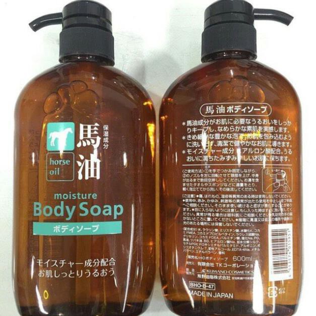 Sữa tắm ngựa Kumano 600mlCHÍNH HÃNG Cho bạn làn da sáng mịn, bóng mượt