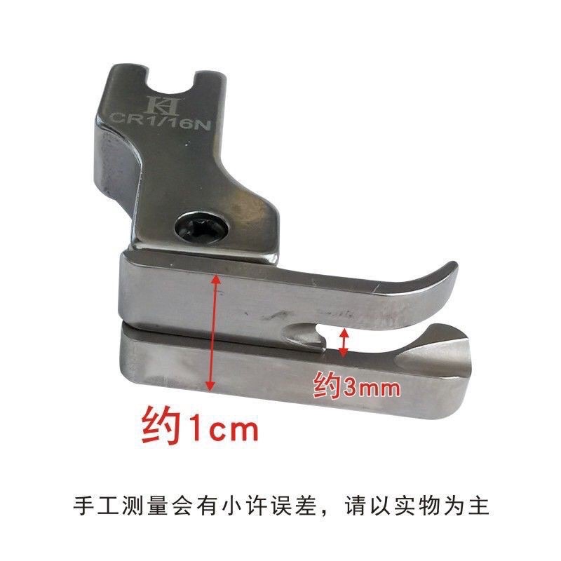 chân vịt mí 1li trái-phải máy may công nghiệp 1kim-phụ liệu may mặc