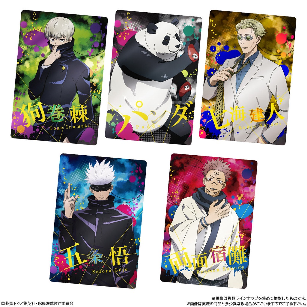 Thẻ Wafer Jujutsu Kaisen Chính Hãng Tổng Hợp