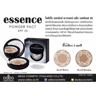 Phấn tươi Odbo Essence #23 tự nhiên