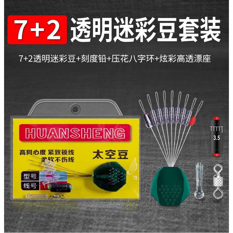 Gói Phụ Kiện Câu Đài làm bằng silicone cao cấp 7 + 2, Gói Phụ Kiện Làm Trục Câu Đài 7 + 2