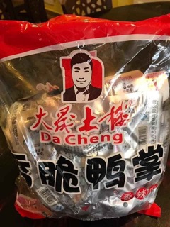 GÓI 30 CÁNH VỊT CAY DE CHANG