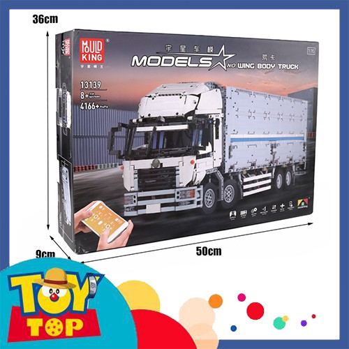 Đồ chơi xếp hình xe ghép Technic xe tải lớn Wing Body Truck có động cơ điều khiển lắp ráp Mould King 13139
