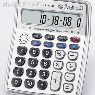 ✓Máy Tính Phát Nhạc Kiểu Dáng Dễ Thương AR-7778