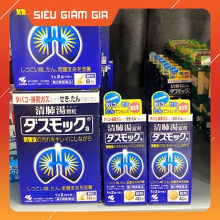 Viên uống bổ phổi nhật bản kobayashi 80 viên