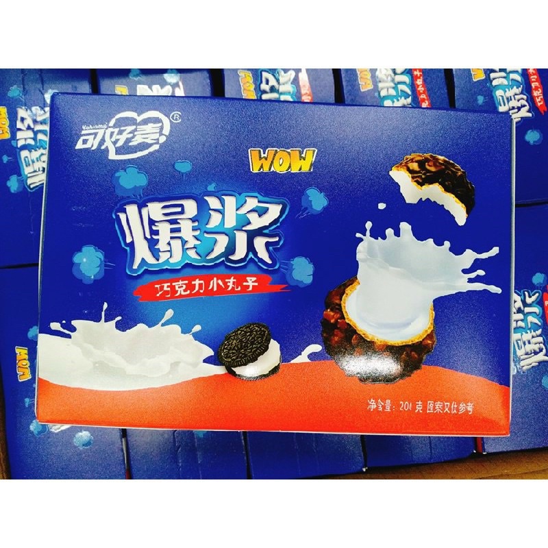 Bánh Oreon Socola Nhân Chảy 3 lớp loại hộp 200gr