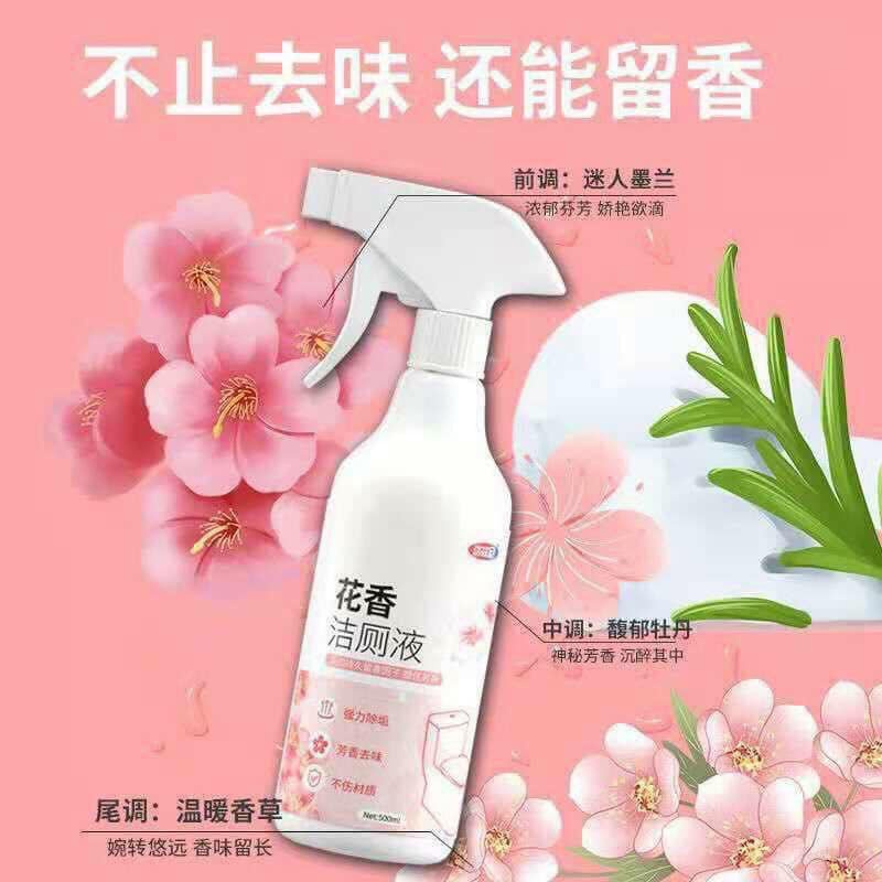 Chai Xịt Tẩy Rửa Bồn Cầu, Nhà Vệ Sinh Đa Năng Siêu Sạch Hương hoa đào