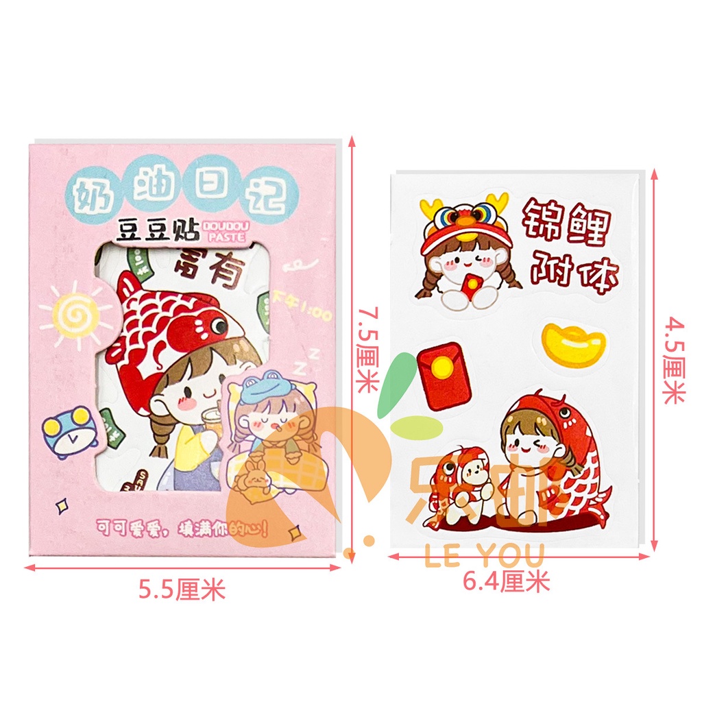 Sticker 24 miếng trang trí điện thoại, máy tính, sổ vở, kệ, hộp văn phòng phẩm siêu siêu đáng yêu