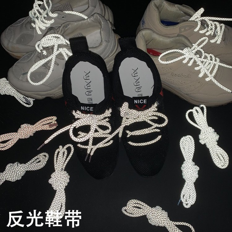 Dây Giày Phản Quang Cho Yeezy700 350 Aj1