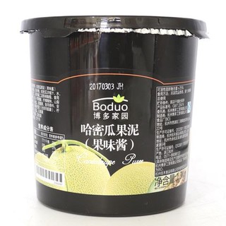 Mứt/Sinh tố Boduo dưa lưới 1,3kg