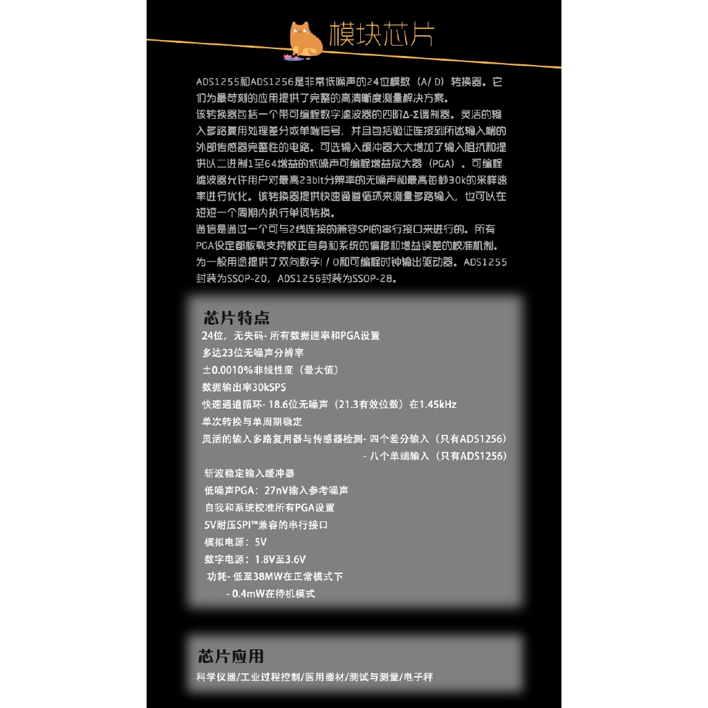 ADS1256 multi-channel high precision AD module analog to digital converter 24 bit data output rate ADC 30K | BigBuy360 - bigbuy360.vn