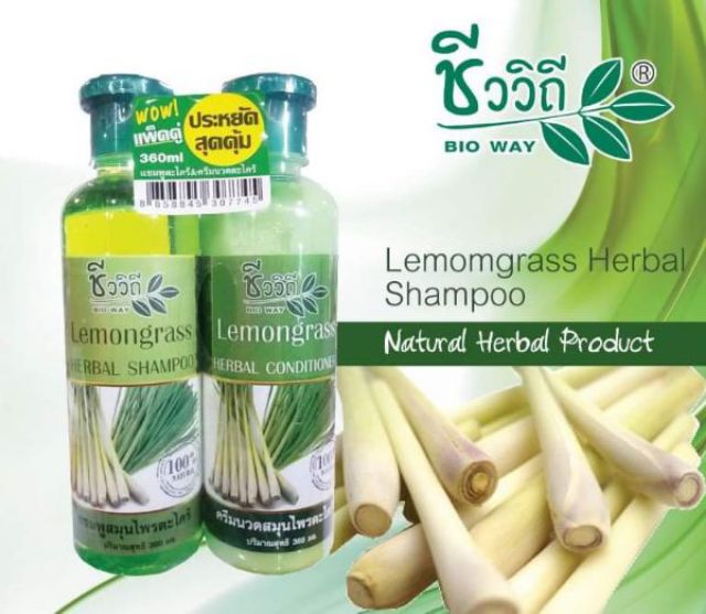 COMBO CẶP GỘI + XẢ TINH CHẤT SẢ CHANH 360ML THÁI LAN