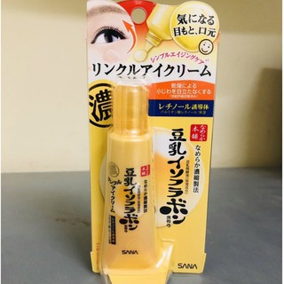 Kem Trị Bọng Mắt Sana Nhật Bản