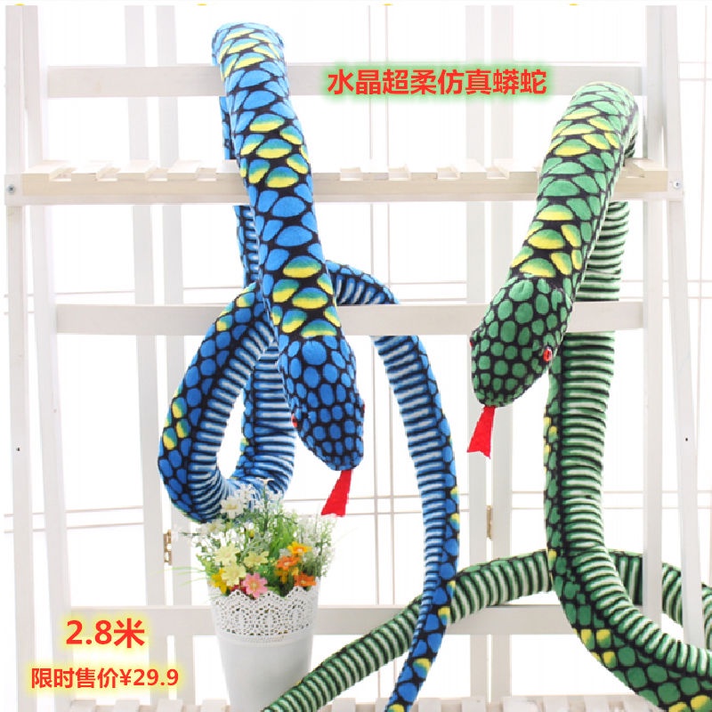 Thú nhồi bông hình rắn hổ mang cỡ lớn thiết kế sáng tạo nhiều màu sắc