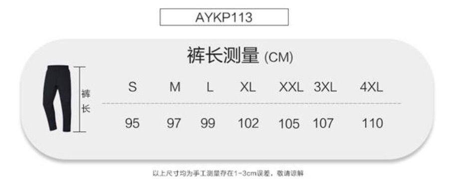 Quần gió Lining các loại