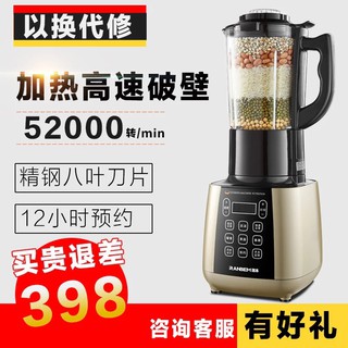 Máy xay, nấu đa năng Ranbem RBM-775