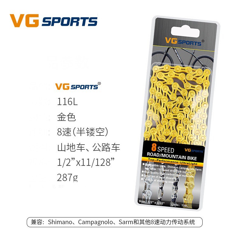 Xích 8 VGsport rỗng vàng dành cho xe đạp thể thao