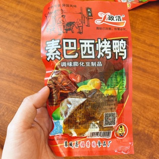 [SẴN SIÊU RẺ ] 🔥GÀ CAY nội địa  🔥Cay cực ngon [SHIP NGAY ]