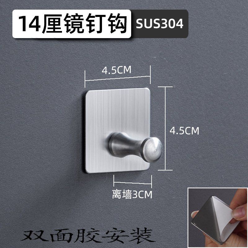 Móc Treo Đồ , Móc Dán Tường Đa Năng INOX304