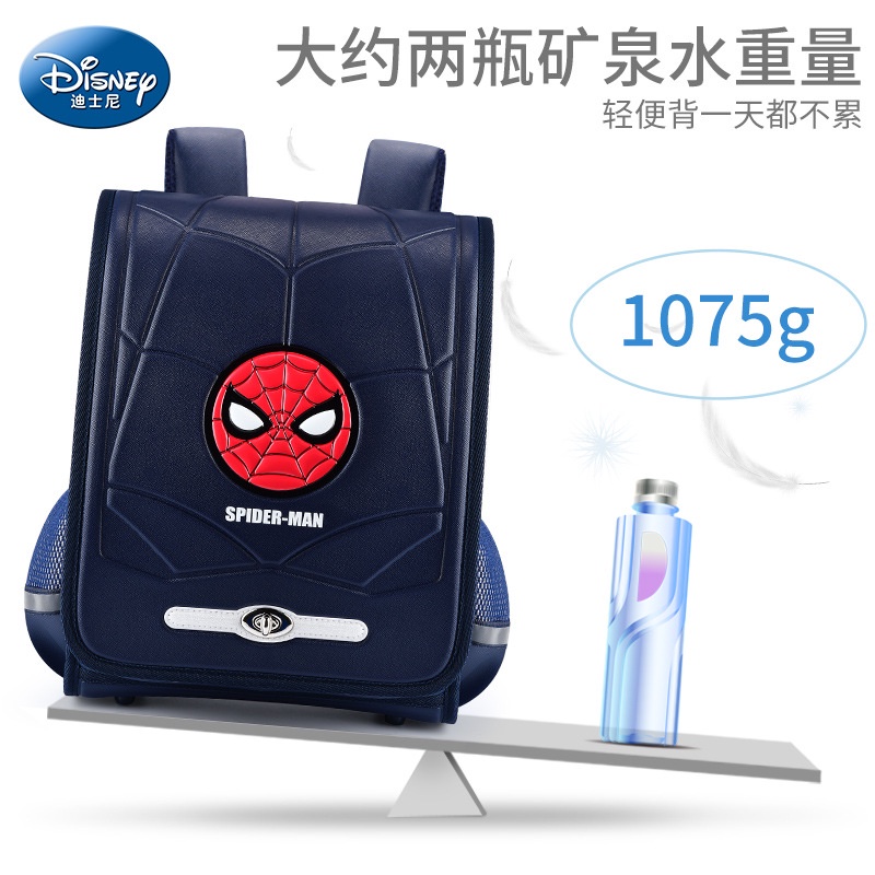 Balo cặp chống gù Nhật Bản cho trẻ em cao cấp học sinh tiểu học trung học cấp 1 có phản quang bảo vệ bé-Disney Spider-Man