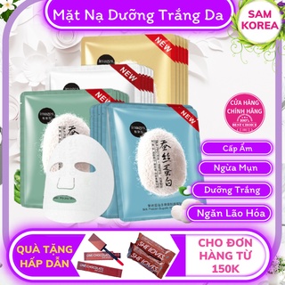 Mặt Nạ Tơ Tằm Cao Cấp Images Dưỡng Trắng Da Cấp Ẩm - Ngừa Mụn Và Thu Nhỏ Lỗ Chân Lông Chính Hãng Nội Địa Trung