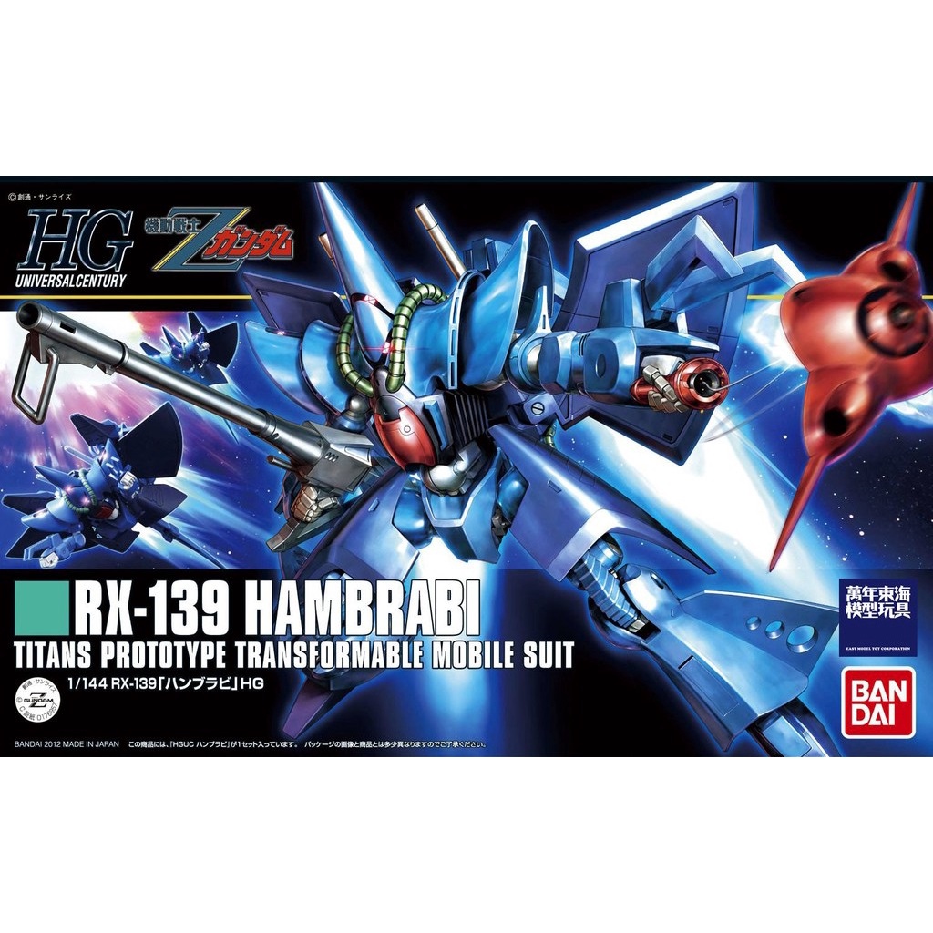 Mô Hình HG HAMBRABI Gundam Bandai 1/144 HGUC UC Đồ Chơi Lắp Ráp Anime Nhật