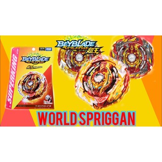 [Mã TOYNOV hoàn 20K xu đơn 50K] Đồ chơi con quay beyblade chính hãng Takara tomy b 172 world spriggan 2b