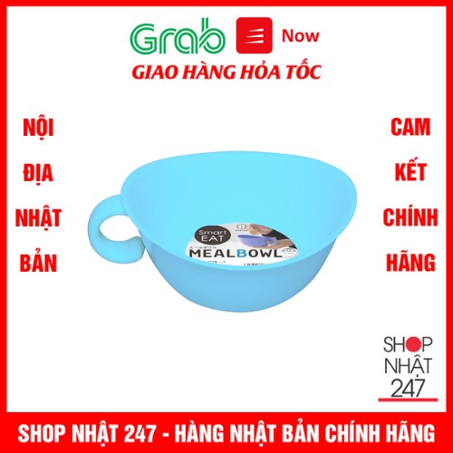 [Hỏa Tốc HN] Bát ăn cho bé có quai cầm INOMATA màu xanh dương Nội địa Nhật Bản