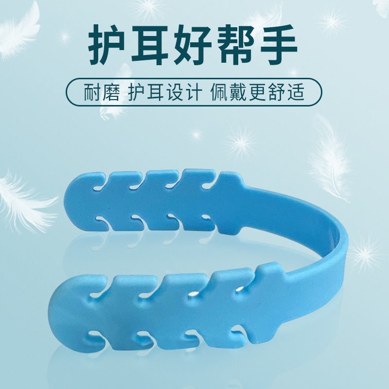 Khẩu Trang Đeo Tai Bằng Silicon Mềm Mại Nén Khí Bảo Vệ Chống Tróc Tai