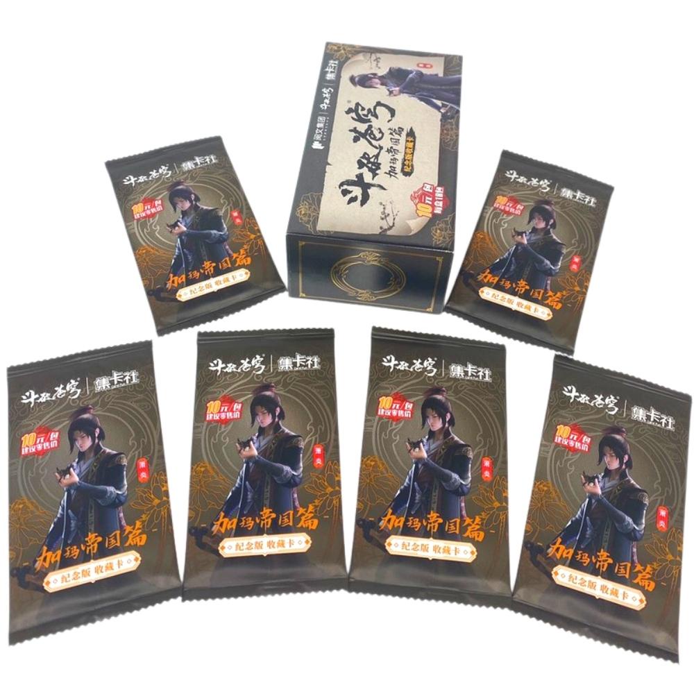 Set 5 ảnh thẻ nhân phẩm Đấu Phá Thương Khung ngẫu nhiên Cao Cấp Siêu Đẹp ( ngẫu nhiên 1 pack )