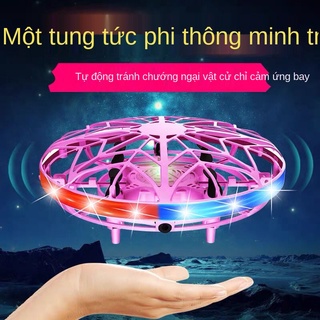 HMáy bay cảm ứng UFO, điều khiển từ xa không người lái, đĩa treo thông minh, đồ chơi trẻ em