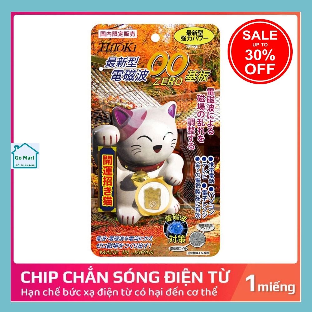 Bộ 2 chip chắn sóng điện từ HiToKi, chip chắn sóng điện từ Nhật Bản, ngăn bức xạ điện thoại