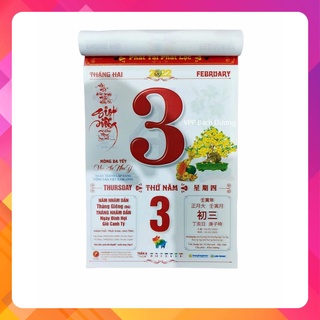 Bloc lịch đại 2022 HT (14.5cm x20.5cm) - cuốn