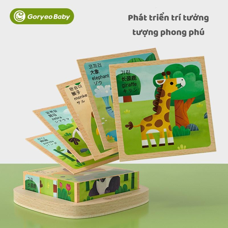 Xếp Hình 6 Mặt Bằng Gỗ Goryeo Baby An Toàn Hàn Quốc/ Xếp Hình Bằng Gỗ Cho Bé Sáng Tạo - Timikid