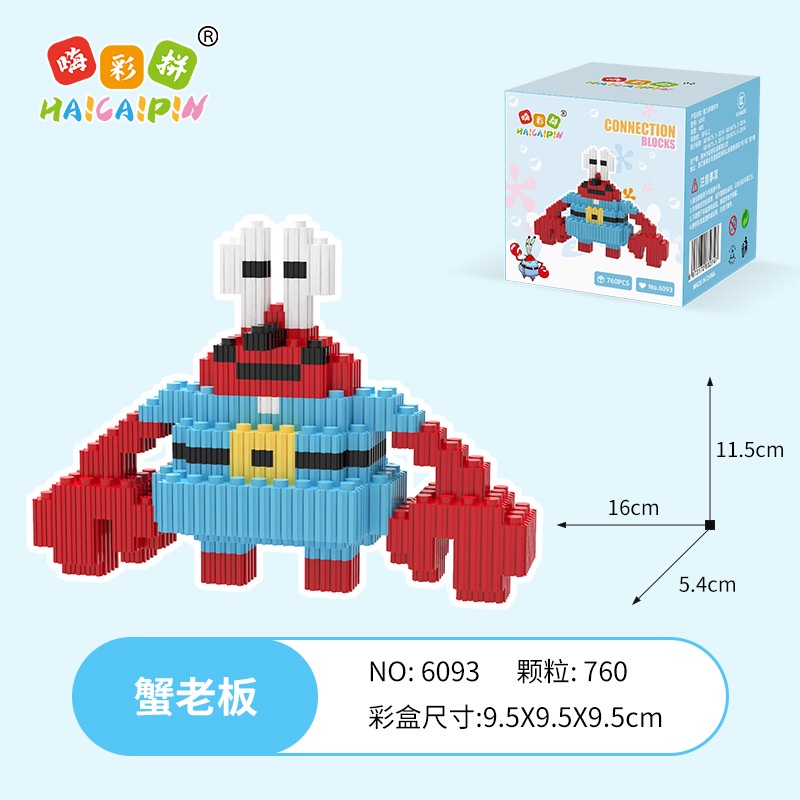 Bộ Đồ Chơi Khối Xếp Hình Nhiều Màu Sắc Giáo Dục Sớm Cho Bé Haibao