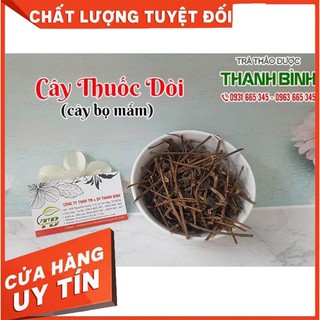 Combo 2 Kg Cây Thuốc Dòi Khô - Thảo Dược Uy Tín