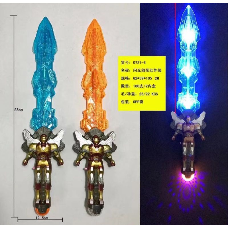 Kiếm nhựa siêu nhân phát sáng có nhạc