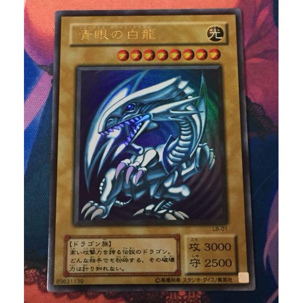 Thẻ bài Yugioh: Blue-Eyes White Dragon