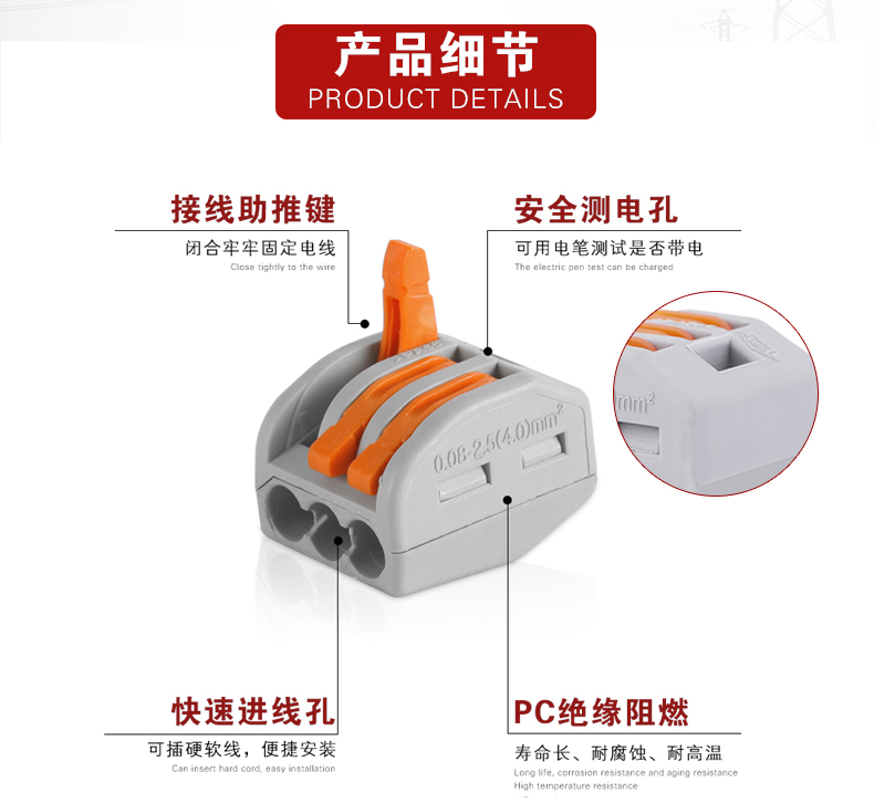 5 / 10 cút nối dây điện pcbfun 32a Pct-212 Pct-213 Pct-214 Pct-215 Pct-218 tùy chọn