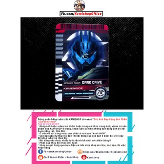 Thẻ Card Kamen Rider Dark Drive