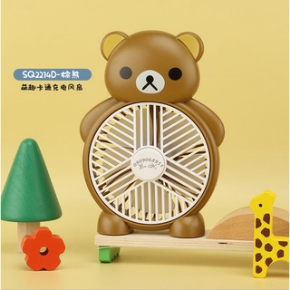 Quạt mini để bàn SQ1985 hình thú
