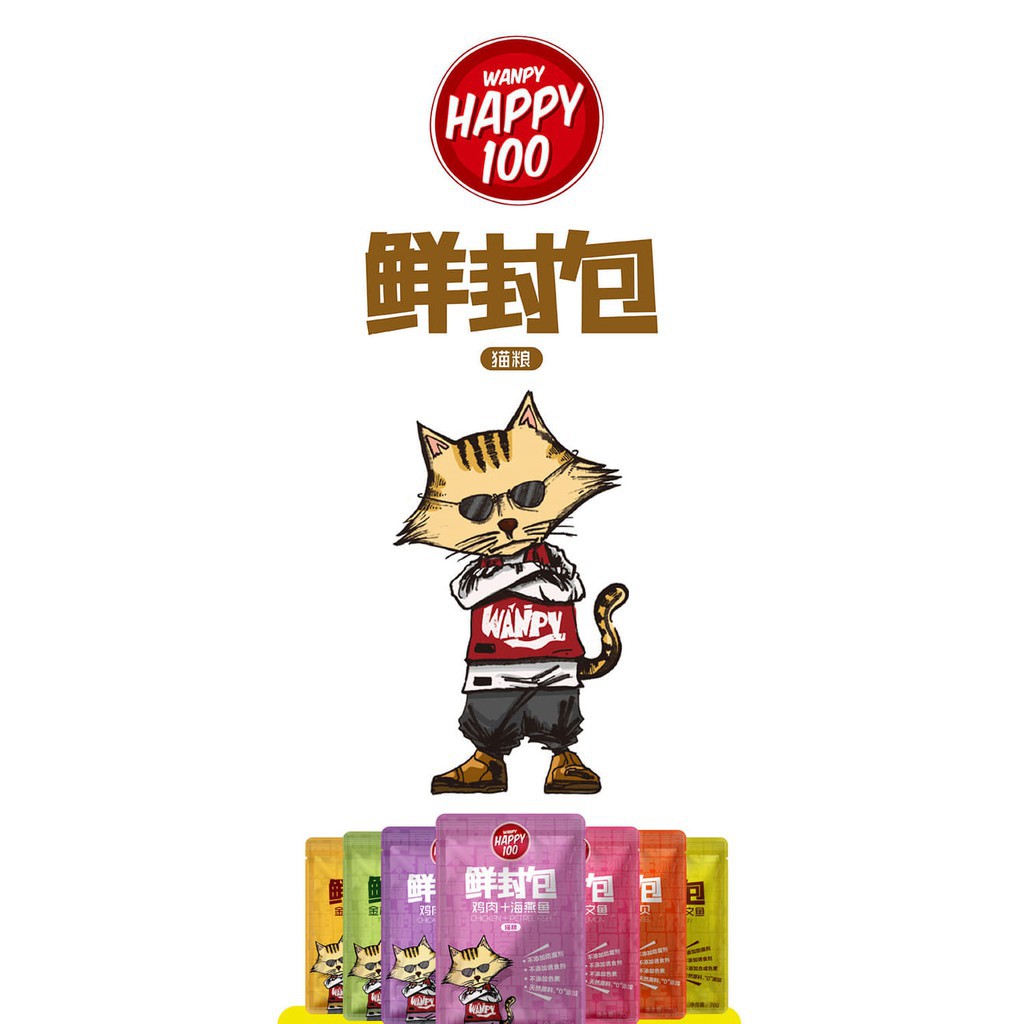 [Mã PET50K giảm Giảm 10% - Tối đa 50K đơn từ 250K] [HÀ NỘI] Pate Wanpy Happy100 Cho Mèo Gói 70g
