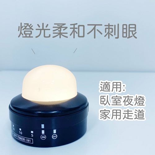 Daiso Đèn Led có chức năng hẹn giờ