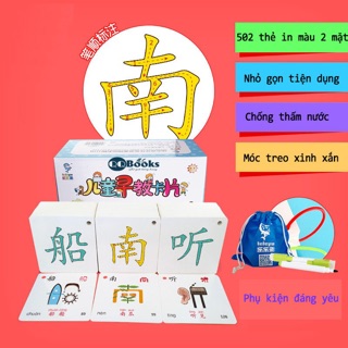 Thẻ học từ vựng tiếng trung - flash card tiếng trung, thẻ học chữ hán, nhớ nhanh chữ hán, thẻ học thông minh
