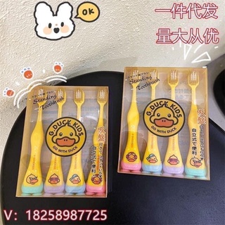 Set 4 bàn chải vịt vàng cho bé