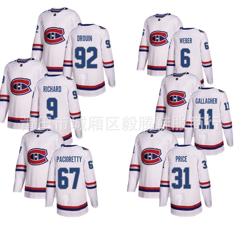 NHL Khúc Côn Cầu Jersey Khúc Côn Cầu Thể Thao hiphop Jersey Canadiens 92 Drouins 6 Weber 31 Giá Jers